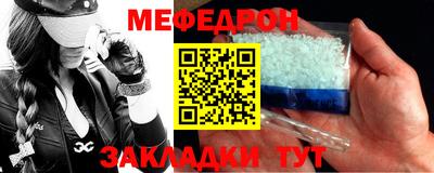 мдма Партизанск