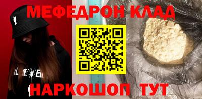 MDMA Первоуральск