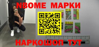 apvp Пенза