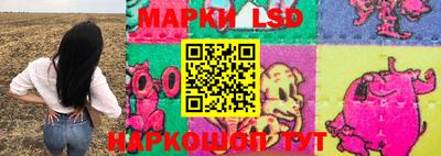мдма Партизанск