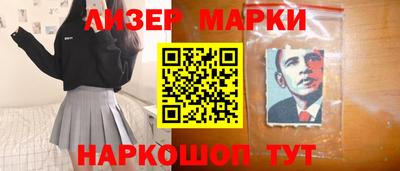 apvp Пенза