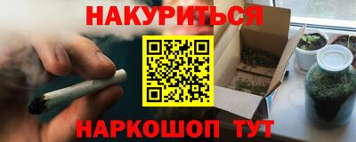 мдма Партизанск