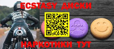 MDMA Первоуральск