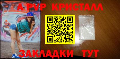 мдма Партизанск