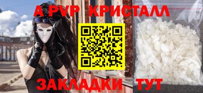 мдма Партизанск