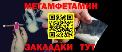 apvp Пенза