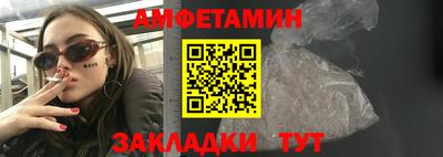 мдма Партизанск