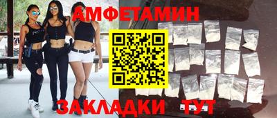 мдма Партизанск