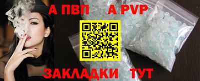 мдма Партизанск