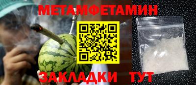 мдма Партизанск
