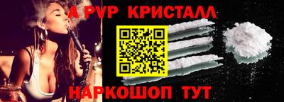мдма Партизанск