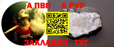 мдма Партизанск