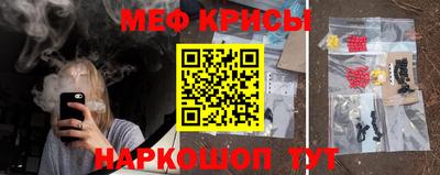мдма Партизанск