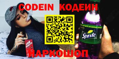 apvp Пенза