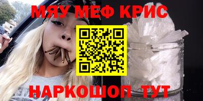 apvp Пенза