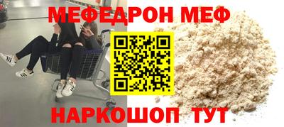 apvp Пенза