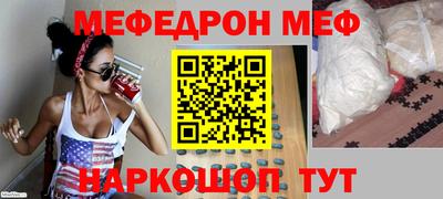 мдма Партизанск