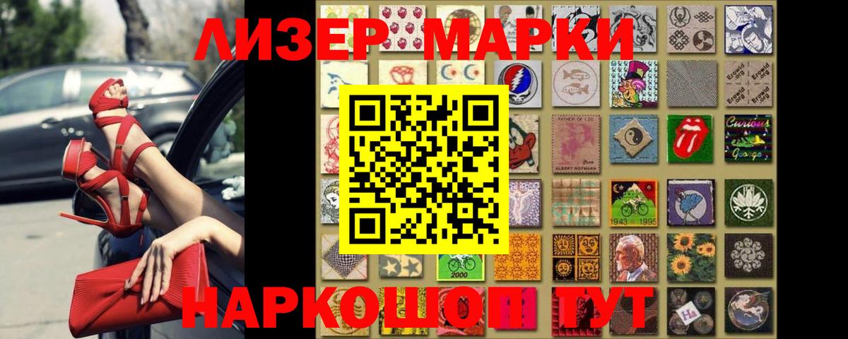 Унеча  ЛСД экстази кислота  OMG tor  Вход с VPN  LSD-25 экстази 