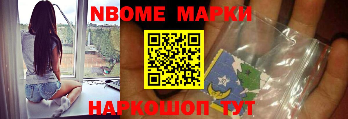 ЛСД экстази кислота Унеча