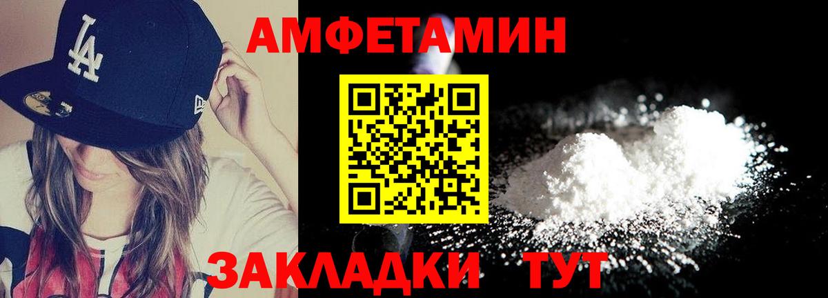 Первитин Декстрометамфетамин 99.9% Унеча