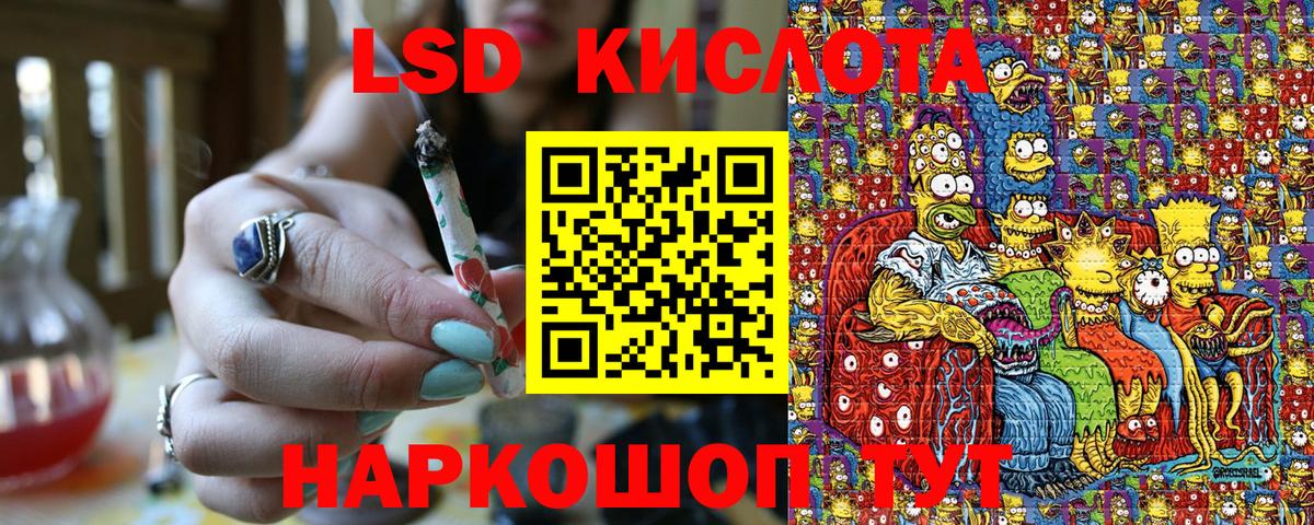 Унеча  Наркотические марки  Вход с VPN  Наркотические марки 1500мкг 