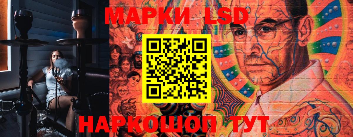Марки N-bome 1500мкг Унеча