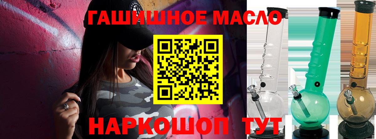 купить наркотик  Вход с VPN  Унеча  Дистиллят ТГК вейп 