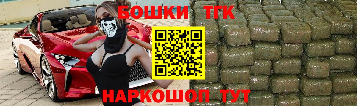 МАРИХУАНА планчик Унеча
