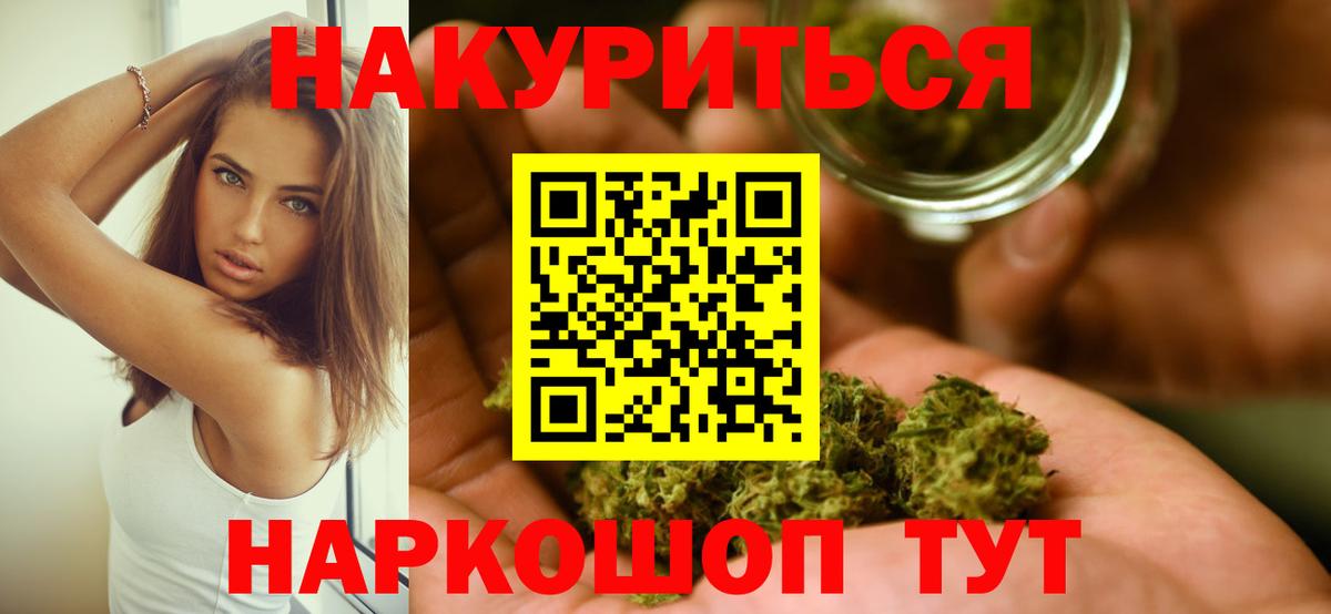 Унеча  Шишки марихуана гибрид  Вход с VPN  Бошки марихуана сатива  Шишки марихуана THC 21%  Бошки марихуана ГИДРОПОН 